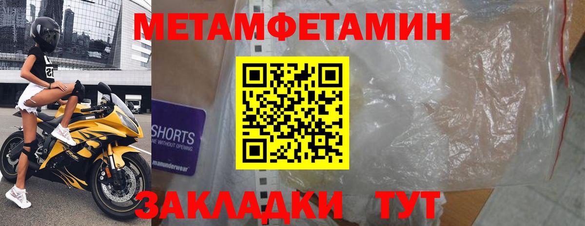 АМФ  Amphetamine Premium  Вход с VPN  Зеленодольск  Амфетамин 
