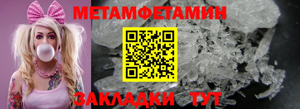 Amphetamine Premium Зеленодольск