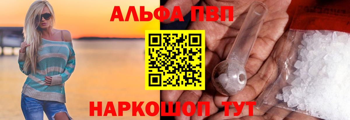 Зеленодольск  даркнет сайт  Вход с VPN  A PVP СК  A PVP СК КРИС 