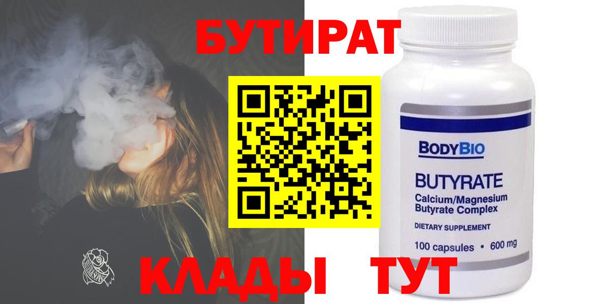 Кокаин  Меф  Вход с VPN  Канабис  Метамфетамин  Зеленодольск  Мефедрон   Гашиш 