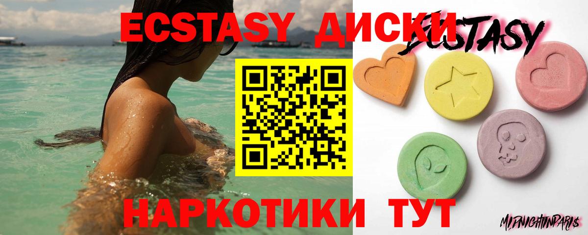 Экстази бентли  Экстази Дубай  Зеленодольск  Экстази  Вход с VPN 