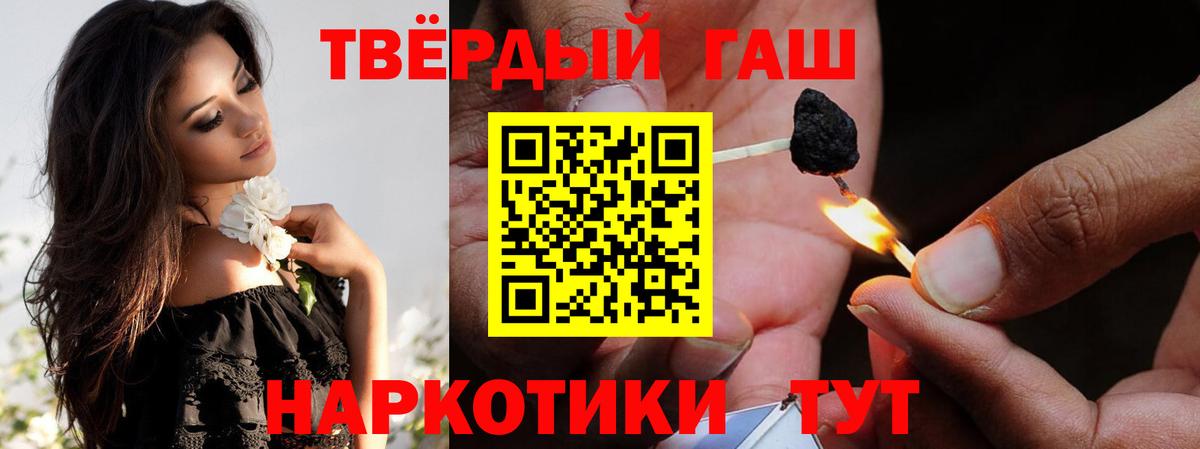 Гашиш ice o lator  ГАШИШ Ice-O-Lator  ГАШИШ  Вход с VPN  Зеленодольск 