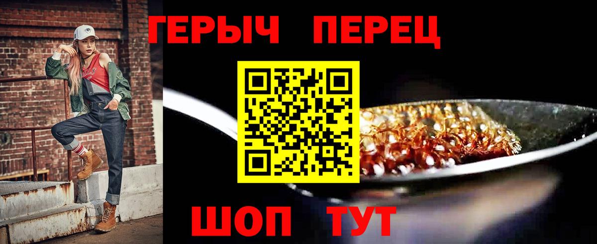  КОКАИН Зеленодольск