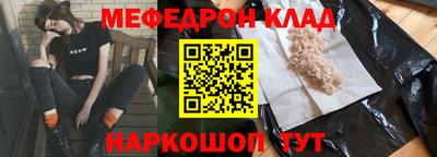 ешки Берёзовский