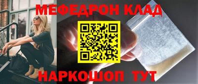 первитин Бийск