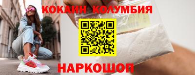 ешки Берёзовский