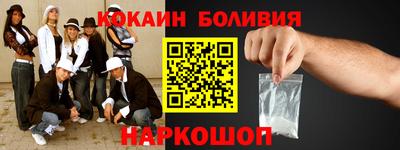 первитин Бийск