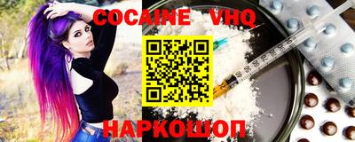 тгк Трёхгорный