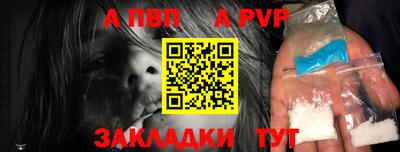 прущая мука Беслан