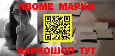 первитин Бийск