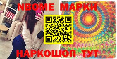 прущая мука Беслан