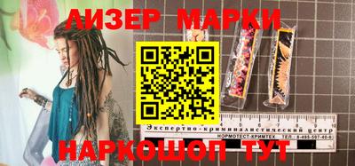 ешки Берёзовский