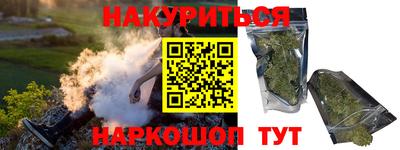 первитин Бийск