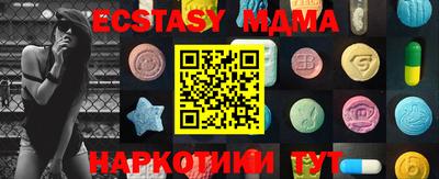 прущая мука Беслан
