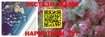 ешки Берёзовский