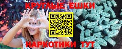 крисы Троицк