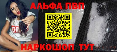 ешки Берёзовский