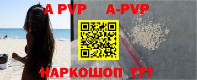 первитин Бийск