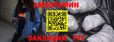 первитин Бийск