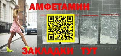 первитин Бийск