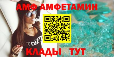 первитин Бийск
