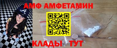 прущая мука Беслан
