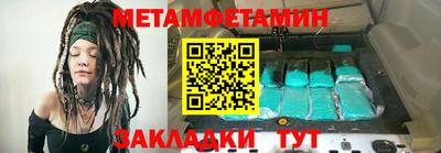 ешки Берёзовский