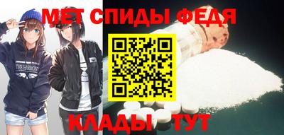 первитин Бийск