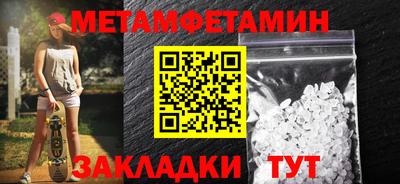 ешки Берёзовский