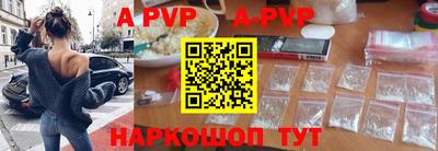 прущая мука Беслан