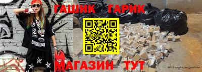 прущая мука Беслан