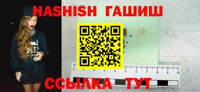 прущая мука Беслан