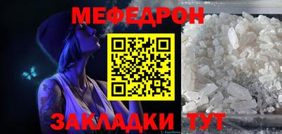 прущая мука Беслан
