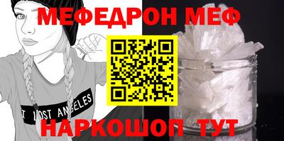 прущая мука Беслан
