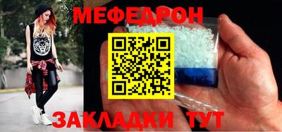 прущая мука Беслан