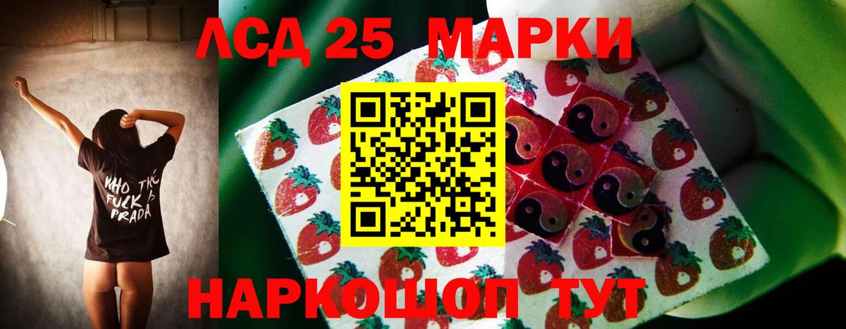 Зеленодольск  ЛСД экстази ecstasy  Вход с VPN  Лсд 25 экстази кислота 