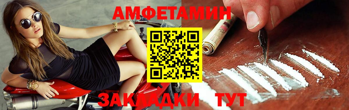 Зеленодольск  Первитин  Вход с VPN  МЕТАМФЕТАМИН Декстрометамфетамин 99.9% 