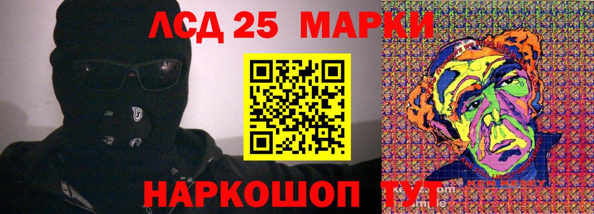 Марки N-bome 1,5мг Зеленодольск
