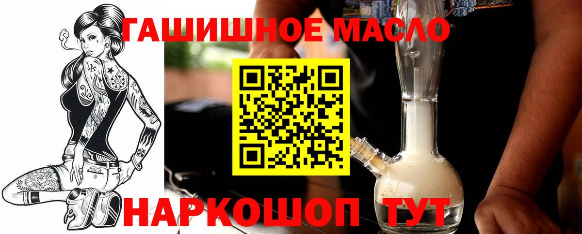 наркошоп  Вход с VPN  Зеленодольск  Дистиллят ТГК вейп с тгк 