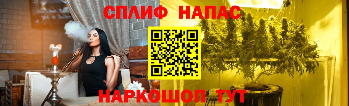 МАРИХУАНА Amnesia Зеленодольск